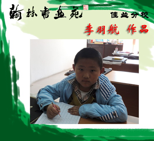 ��ͯ���軭��Ʒ